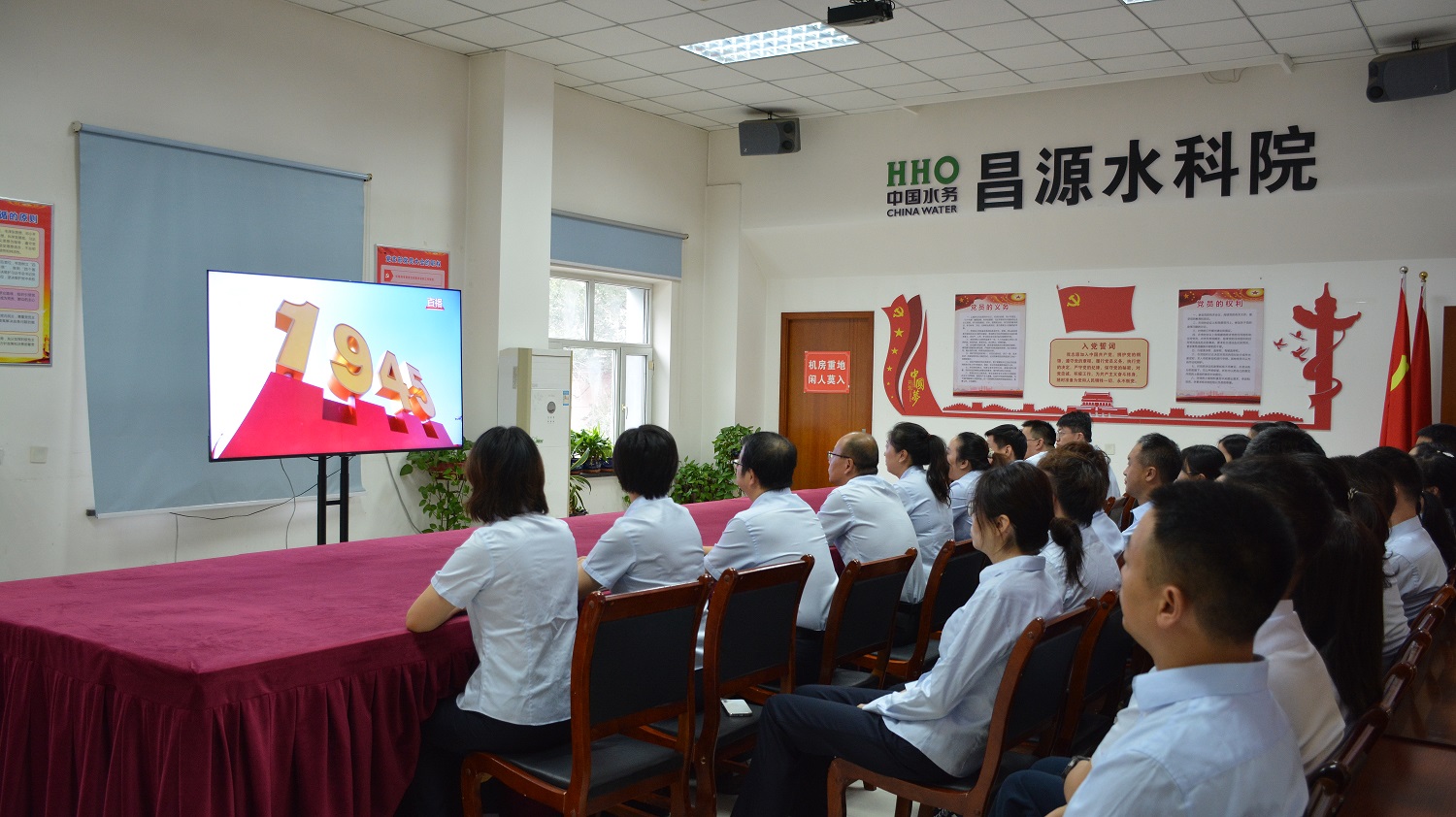 水科院观看阅仪式 (1)