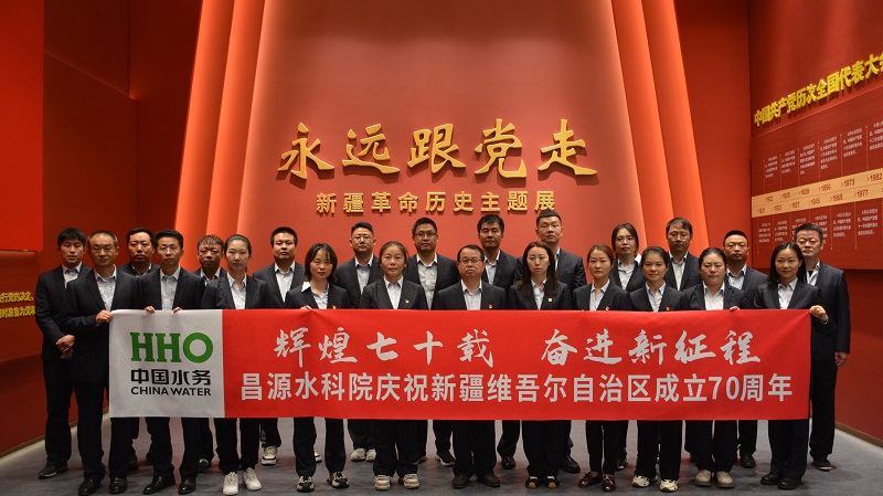 水科院赴新疆维吾尔自治区博物馆开展参观活动 - 副本