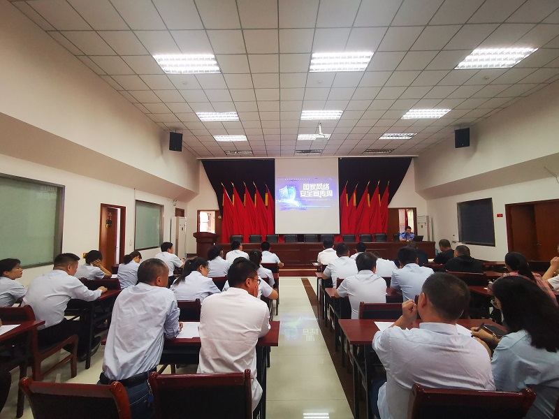 水科院网络安全宣传周培训 (2) - 副本